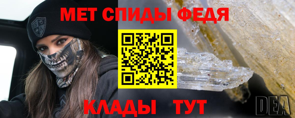 Амфетамин  Вход с VPN  Амфетамин  Гатчина  АМФ Розовый 