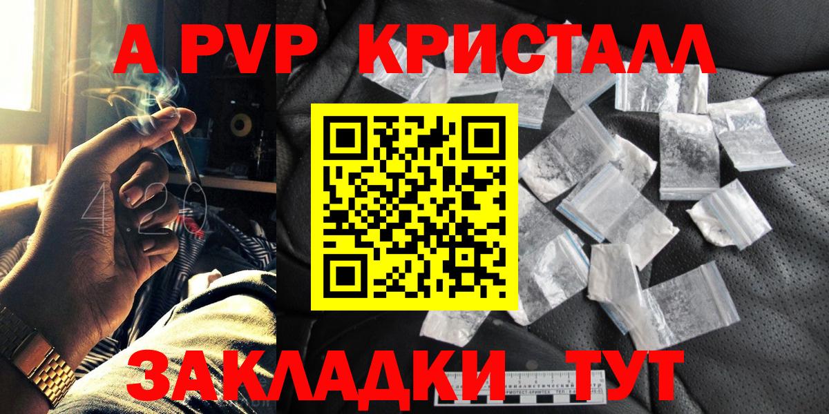 Alpha PVP СК Гатчина