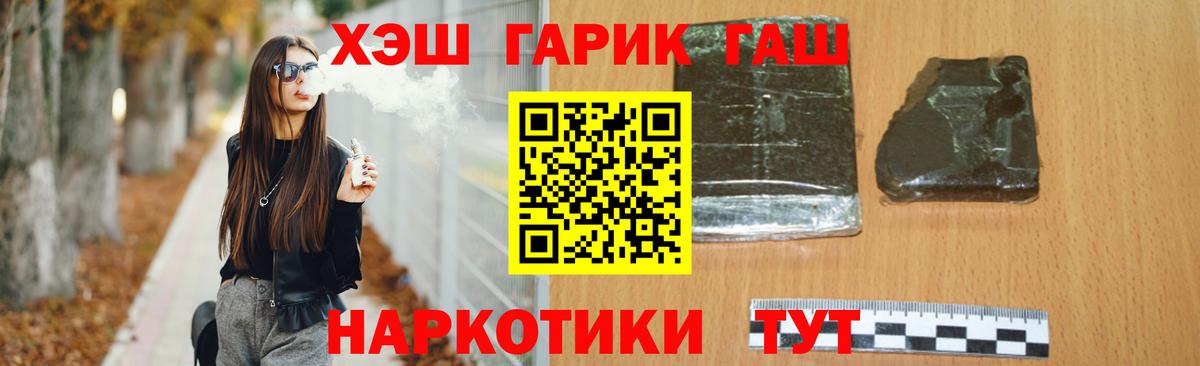 Гашиш VHQ Гатчина