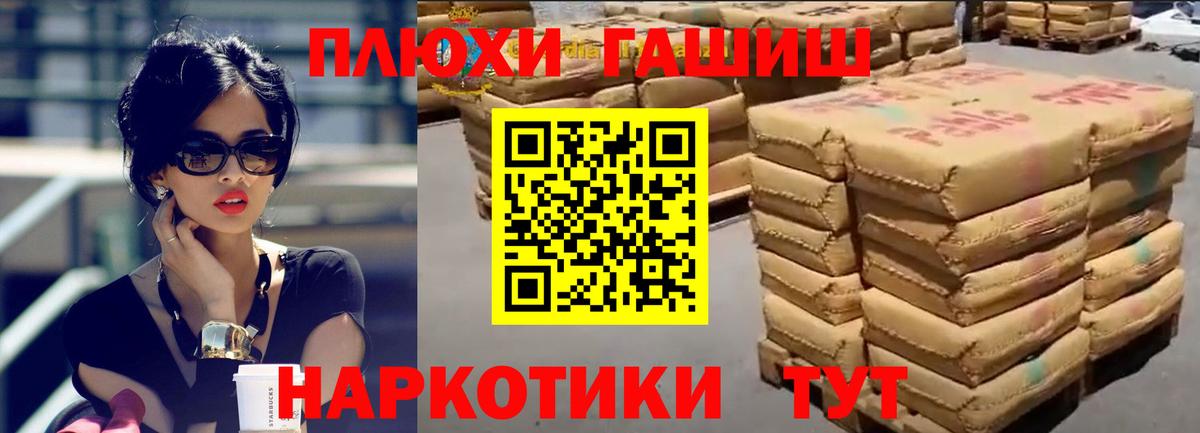 ГАШ ice o lator  Вход с VPN  Гатчина 