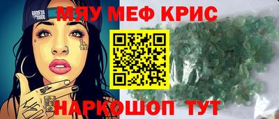 эйфоретик Балахна