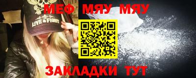 дурь Балаково