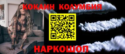 эйфоретик Балахна
