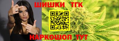 дистиллят марихуана Балашиха