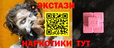 эйфоретик Балахна
