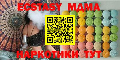 эйфоретик Балахна