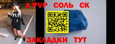 дурь Балаково