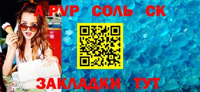 jwh Баксан