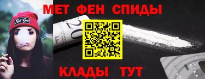 эйфоретик Балахна