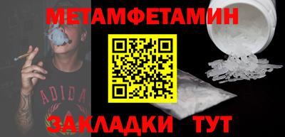 дурь Балаково
