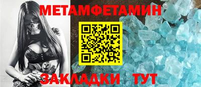 дурь Балаково