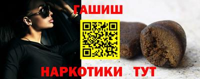 дистиллят марихуана Балашиха