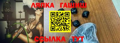 дурь Балаково