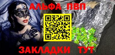 дурь Балаково