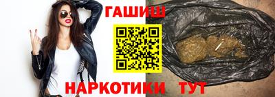 дистиллят марихуана Балашиха