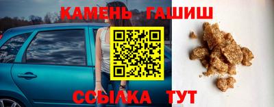 дурь Балаково