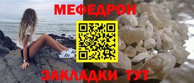 дурь Балаково
