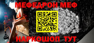 дурь Балаково