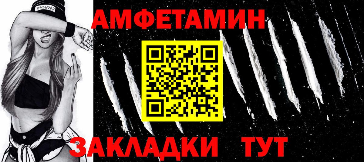 МЕТАМФЕТАМИН кристалл Гатчина