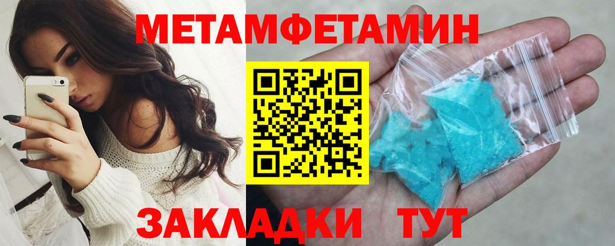 Первитин винт  Вход с VPN  Первитин винт  Гатчина 