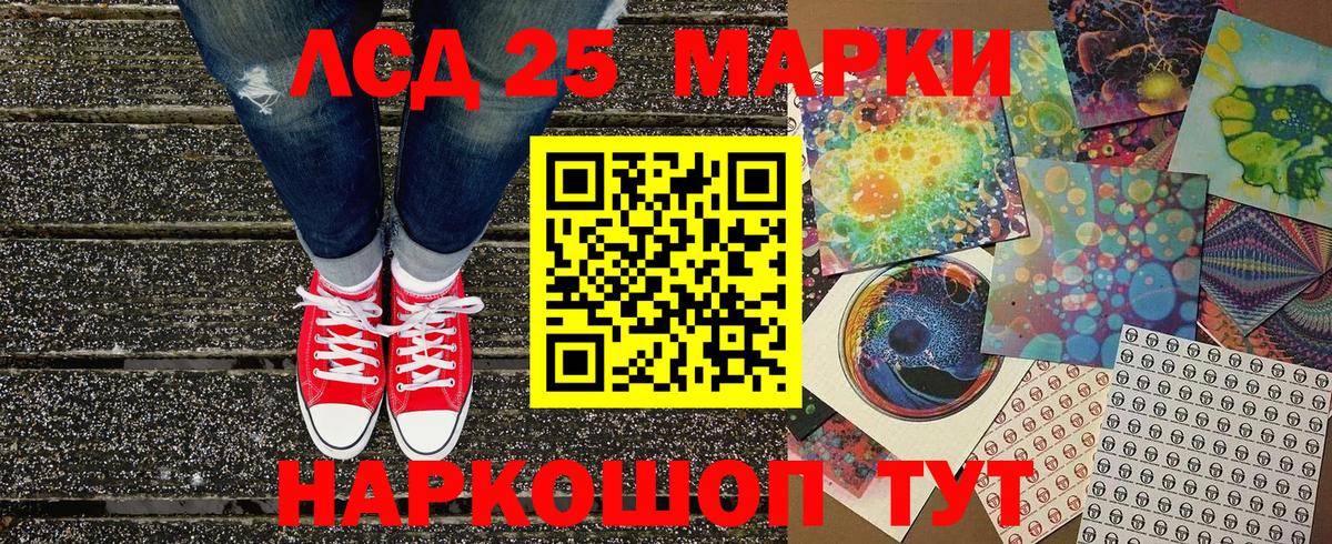 Гатчина  Наркотические марки 1500мкг  Вход с VPN 