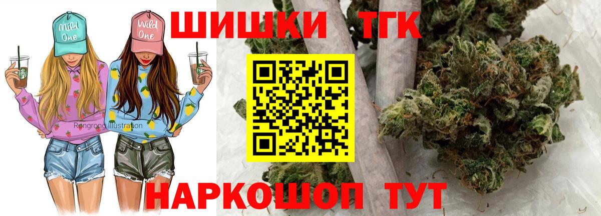 Конопля VHQ  Бошки марихуана VHQ  Вход с VPN  Гатчина  Бошки Шишки марихуана 
