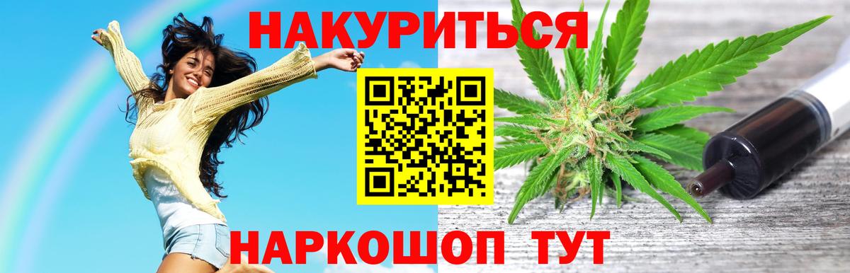 Каннабис Ganja Гатчина
